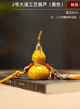 大漆工艺挂饰手工彩绘黄铜葫芦流苏挂件葫芦随身古风黄铜车内挂饰