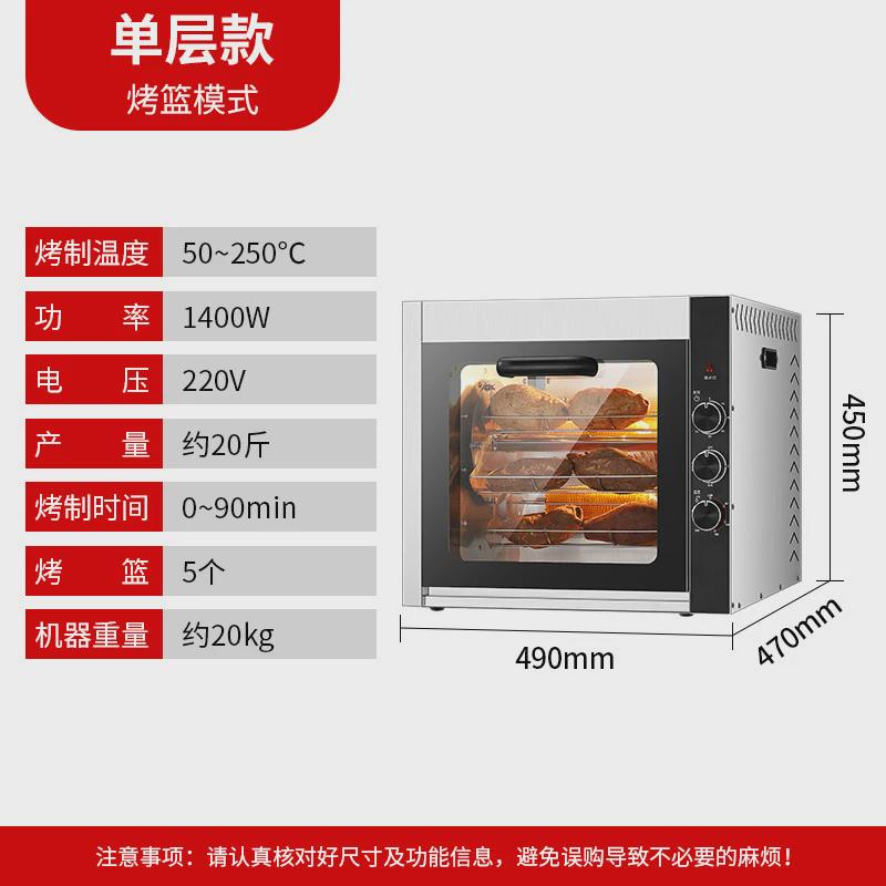 烤红薯披萨全自动商用电烤箱大容量蛋挞地瓜机烘焙烤炉箱厂家直销