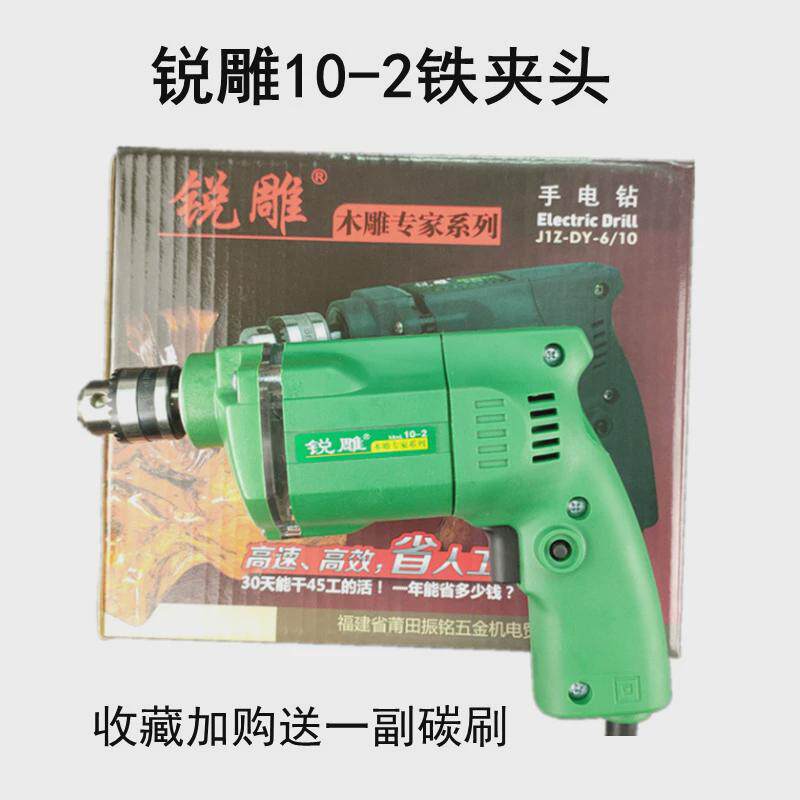 闽日款220V电钻多功能手电钻家用小型手电转电动螺丝刀大功率工具