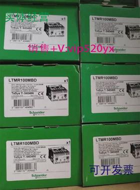 现货供应LTMR100MBD施耐德LTMR100MBD电机保护控制器，全新