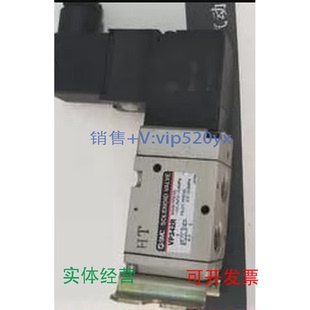 5DZ1 AVP544R 5DZE1 现货供应VP544R