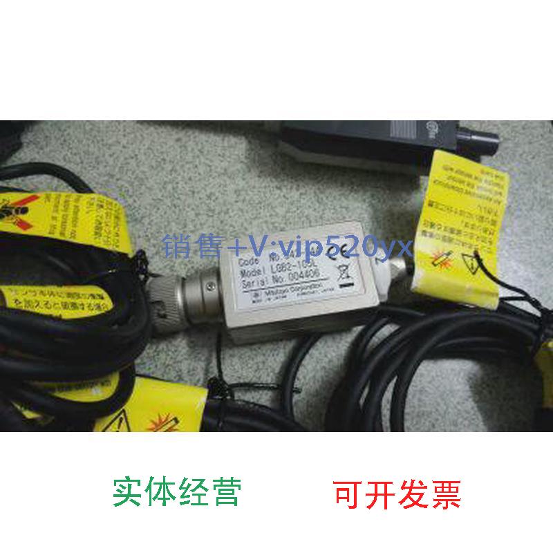 现货供应三丰测量仪器EV-16D/16P,LGS-1012P,LGB2-105L,拍