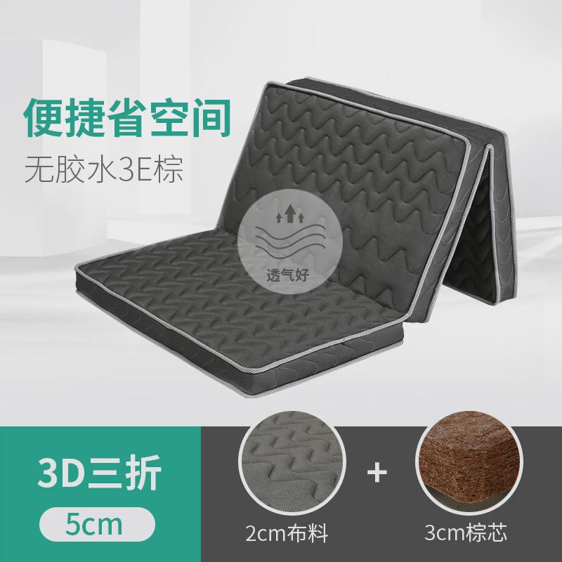 榻榻米床垫可可订特殊尺寸天然椰棕可硬棕榈垫1.8m床1.5米三新品