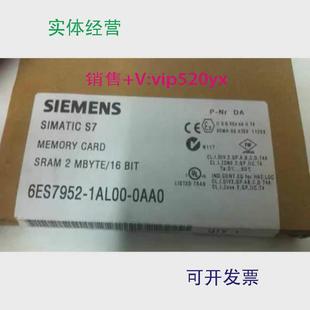 0AA0 0AA0西门子内存卡2M6ES7952 现货供应6ES7952 1AL00