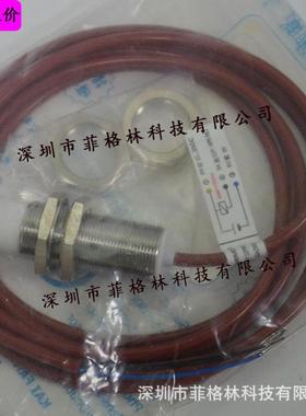 【实物拍照】xt-n18n08e1台湾开放kfps接近开关，产地台湾