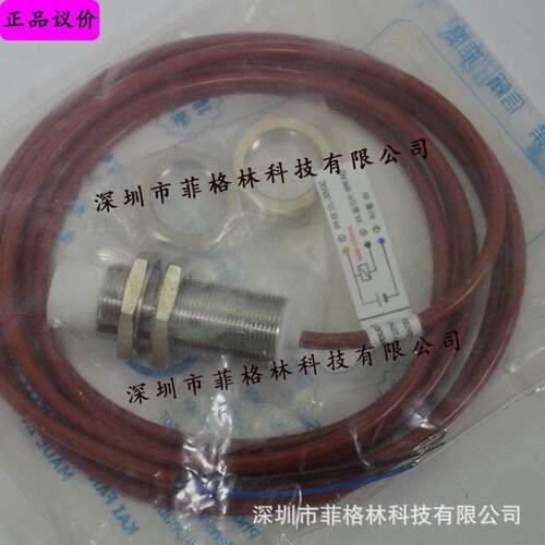 实物【拍照】xt-n18n08e1台湾开放kfps接近开关，产地台湾