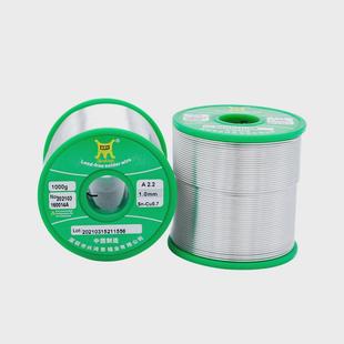 定制环保无铅锡线sn99.3cu0.7不锈钢焊锡丝0.6mm焊铝锡线订制800g