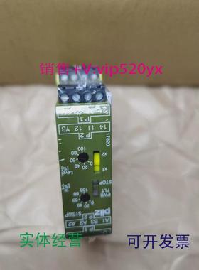 现货供应407710890030pilzs1sw皮尔兹继电器议价