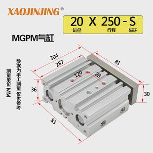 tcm三杆轴三导杆气缸mgpm20-10/20/30/40/50/75/100/125/250z气动