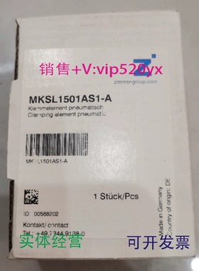 现货供应德国zimmer线型制动器，导轨锁MKSL1501AS1，议价