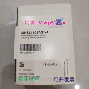 现货供应德国zimmer线型制动器 议价 导轨锁MKSL1501AS1