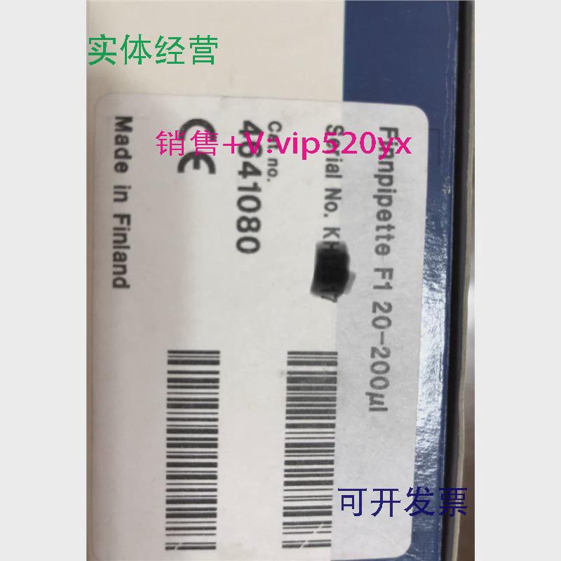 现货供应Thermo热电移液器4641080FinnpipetteF120-200ul