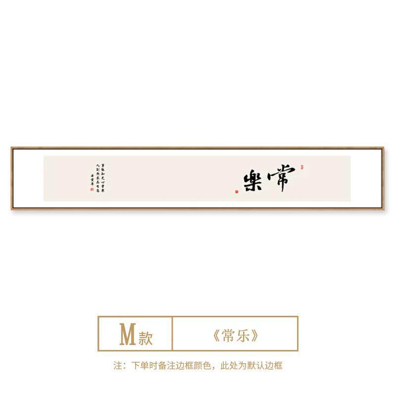 新中式舍得书法字画客厅背景墙挂画禅意书房长条山水窄茶室装饰画,家居饰品,现代装饰画,淘宝优惠券,粉丝福利购,淘宝优惠卷