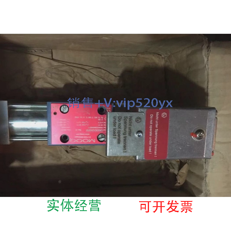 现货供应MOOG穆格伺服阀D633D2505BHR1CA51970-001