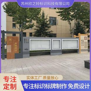 宣传栏校园文化长廊不锈钢宣传栏景观广告标识牌学校公告公示栏