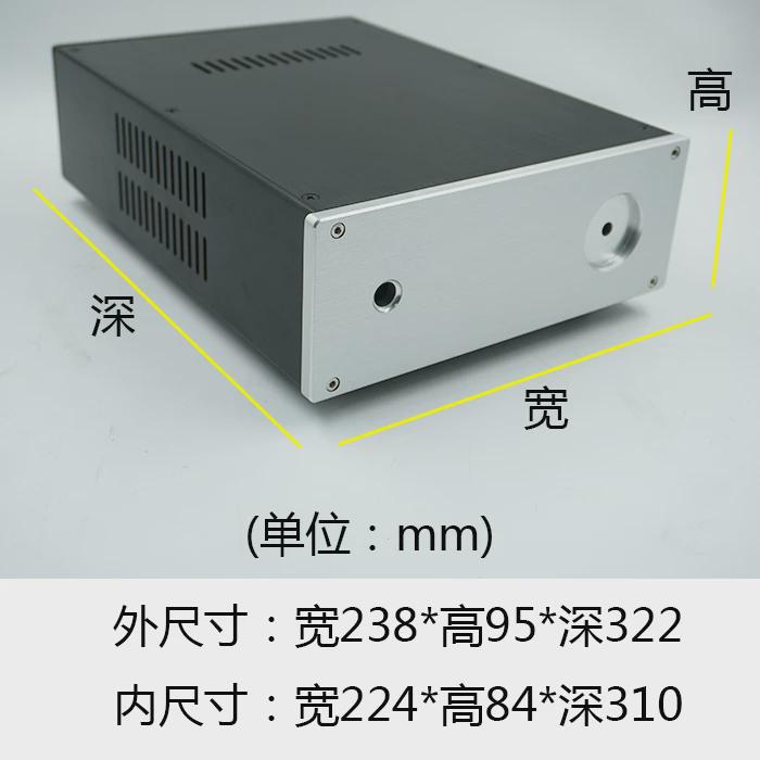 238前级功放 全铝合金机箱 功放机箱外壳 DIY小机壳 电源滤波器