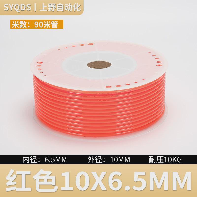 pu空压机软管透明气动软管6*4/8*5/10*6.5/12*8气管高压气管风管