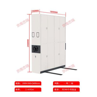 手动移动档案柜式轨道柜资料架文件柜手摇凭证柜