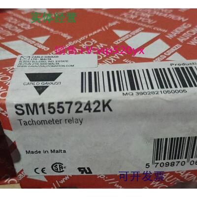 供应瑞士佳乐CARLOGAVAZZI传感器SM1557242K全新