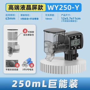 老渔匠鱼缸喂食器智能定时大容量投食器观赏鱼水族箱自动喂鱼塑料