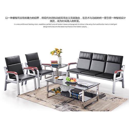 办公室沙发茶几组合套装简约现代接待会客室铁艺三人商务办公沙发