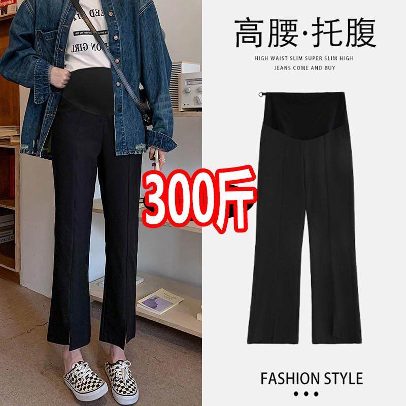超大码孕妇春夏时尚秋装显瘦小个子九分裤阔腿裤200斤
