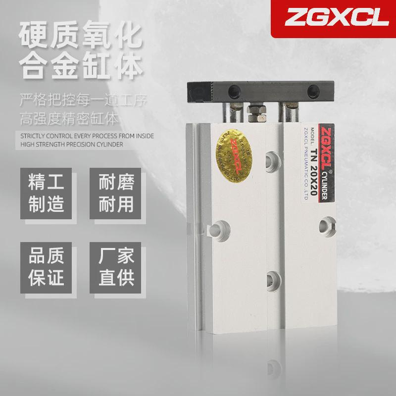 定制导客型双行程双轴亚德杆气缸tn10*15*20*50*100*125*150*175
