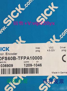 现货供应SICKDFS60B-TFPA10000编码器议价