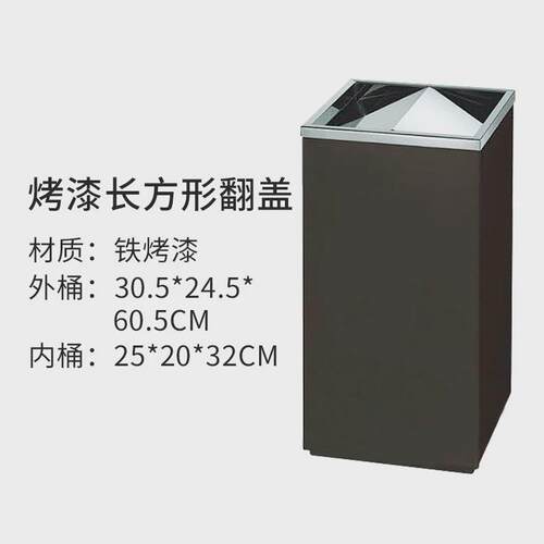 方形丽格不锈钢座地侧酒店电梯口商场走廊立式垃圾桶开座地烟灰桶