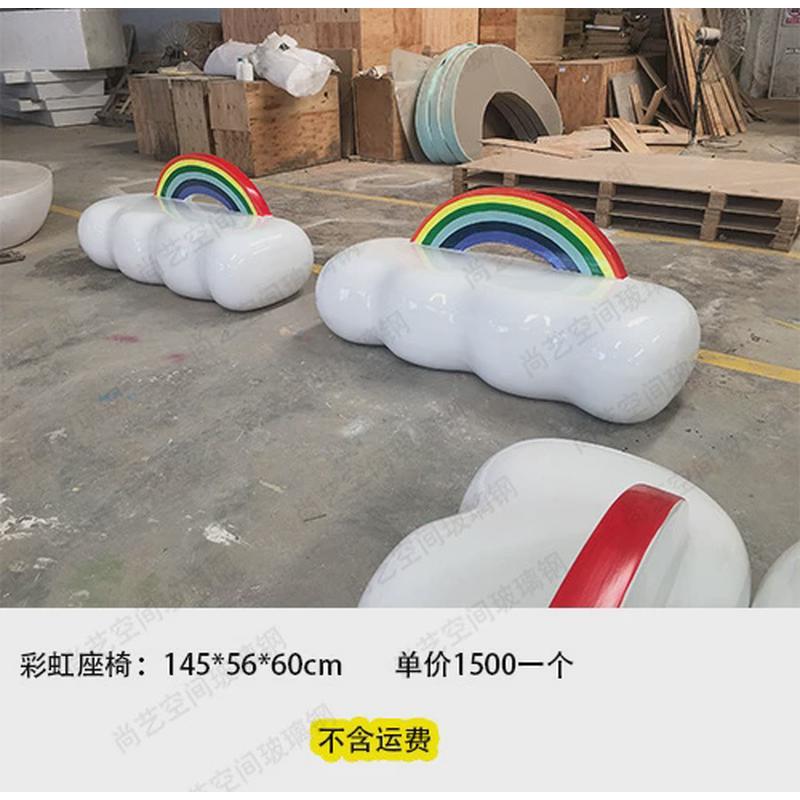 创意商场美陈玻璃钢座椅空间休息长凳户外广场公园公共区等候坐凳