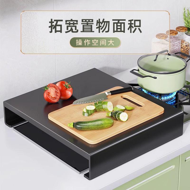 帝梵赫 煤气灶盖板罩电磁炉支架灶台托架放锅收纳置物架子家用