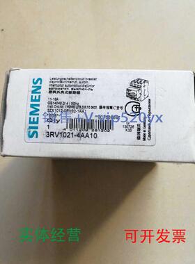 现货供应电机保护器断路器3RV1021-4AA1011-16A现货包邮