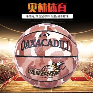 专业生产7号6号5号吸湿pu训练迁翻毛皮耐磨防滑可logo幼儿超篮球