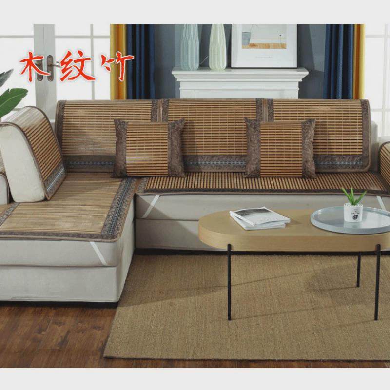 夏季沙发垫2024年新款直排竹凉席防滑坐垫竹席夏天款贵妃垫子经济,居家布艺,沙发垫,淘宝优惠券,粉丝福利购,淘宝优惠卷