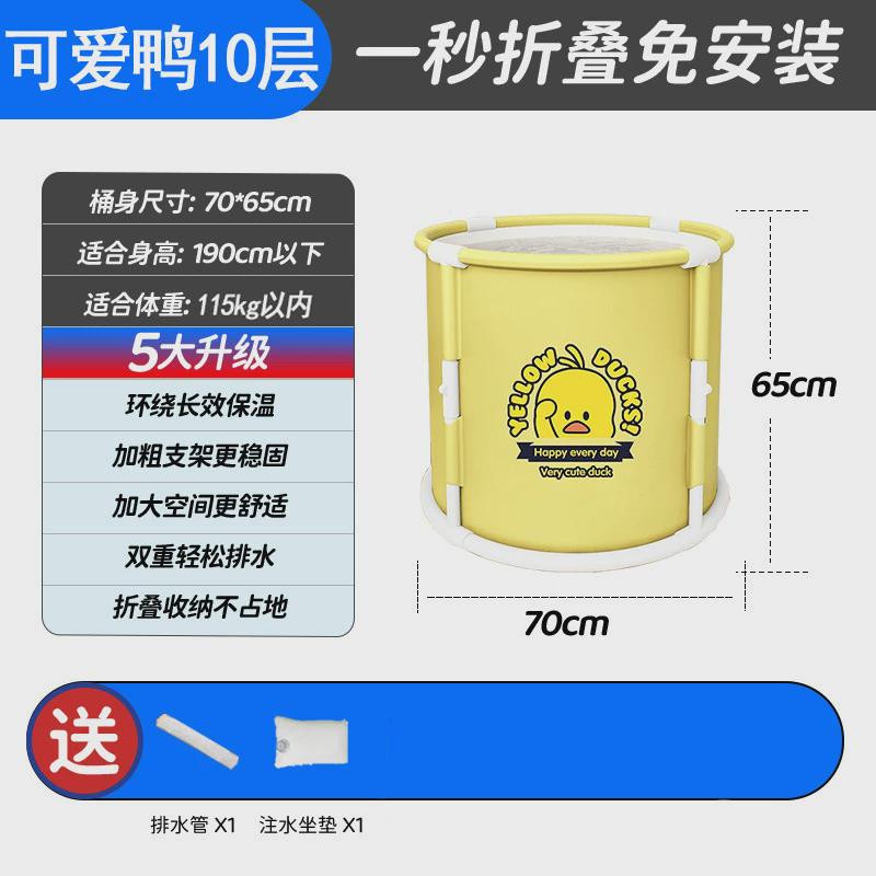 2024免安装泡澡桶大人可折叠洗澡桶全身家用沐浴桶成人款儿童浴桶