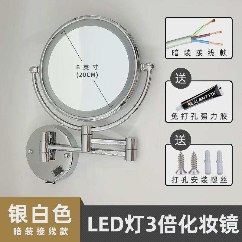 AZA3浴室化妆镜led带灯免打孔壁挂折叠伸缩双面放大酒店卫生间梳