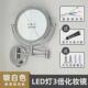 AZA3浴室化妆镜led带灯免打孔壁挂折叠伸缩双面放大酒店卫生间梳
