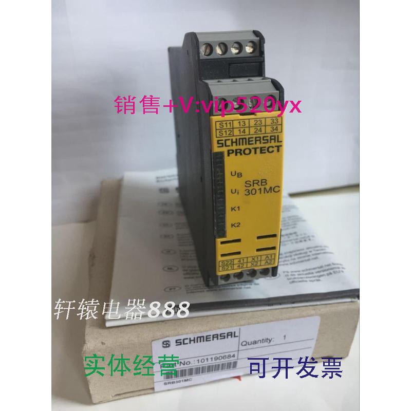 现货供应德国进口施迈赛安全继电器SRB301MC-24VSRB301MC现货