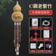 紫竹葫芦丝C调小学生用专业演奏型儿童降B调初学者防摔胡芦丝乐器