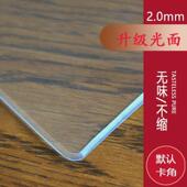 26x8水晶桌垫pvc隔热餐桌布软质透明玻璃茶几垫磨砂防水塑料桌面