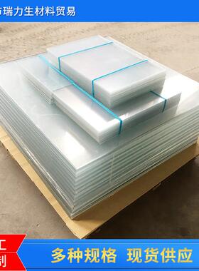 亚克力透明亚克力板白色有机玻璃板，乳白色亚克力茶色供应
