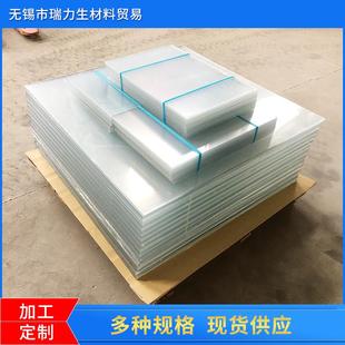 有机玻璃板白色乳白色亚克力茶色亚克力 供应透明亚克力板