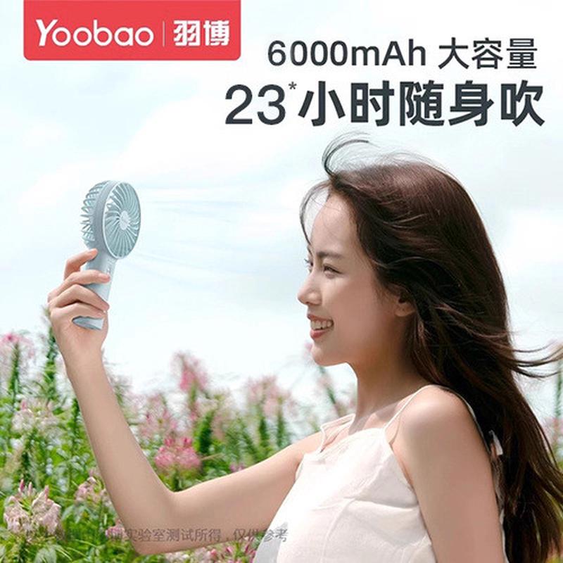 羽博新款F3风扇批发便携式手持风扇usb充电办公室桌上面手持风扇