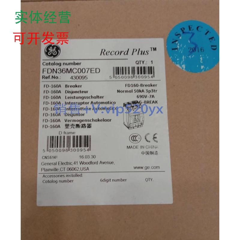 现货供应RecordPlus美国通用GE塑壳断路器FDN36MC007ED3P7AFD160
