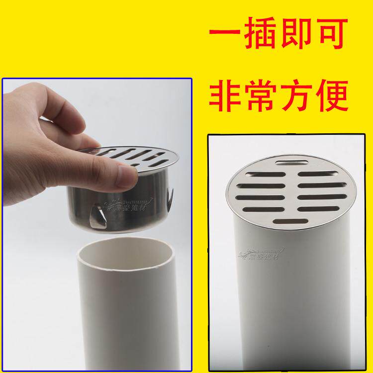 热销地漏盖子不锈钢圆形PVC管内插卫生间天台下水道花圆室外304过