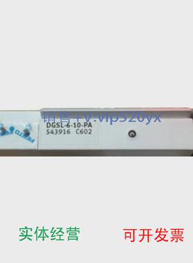 现货供应FESTODGSL-4-10-P1A543913DGSL-6-10-P1ADGSL-6-50-P1A
