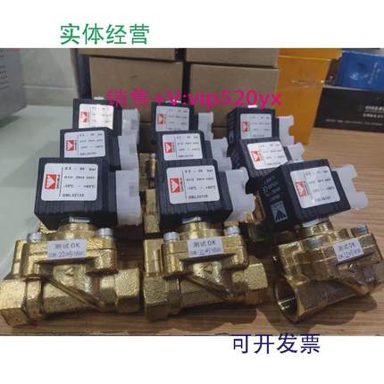 现货供应DOUBLE电磁阀DBL32135,R10-40-08G/04G,MF-F2545S,R05-40