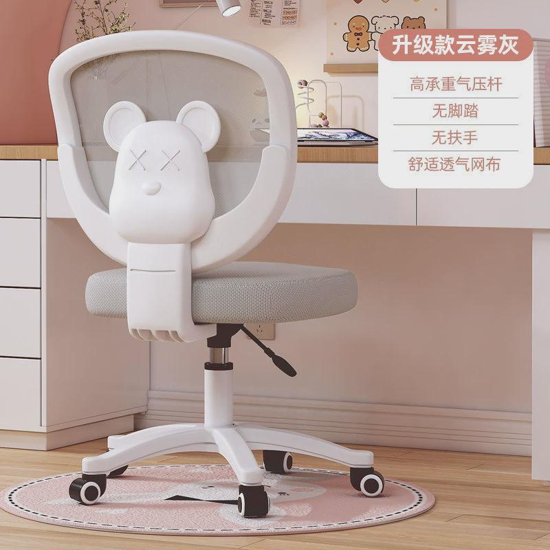 儿童学习椅子小学生写字座椅家用书桌可升降业写作专用凳久坐舒服