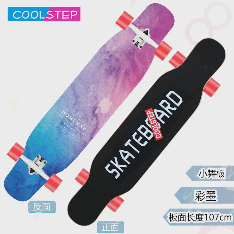 长板四轮滑板初学者成人青少年公路刷街双翘男女生舞板专业滑板