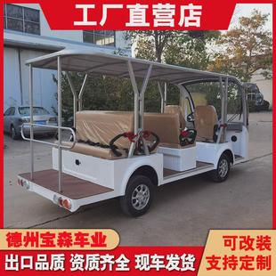 观光车厂家11座景区游览酒店校园接待摆渡接送旅游电动观光车